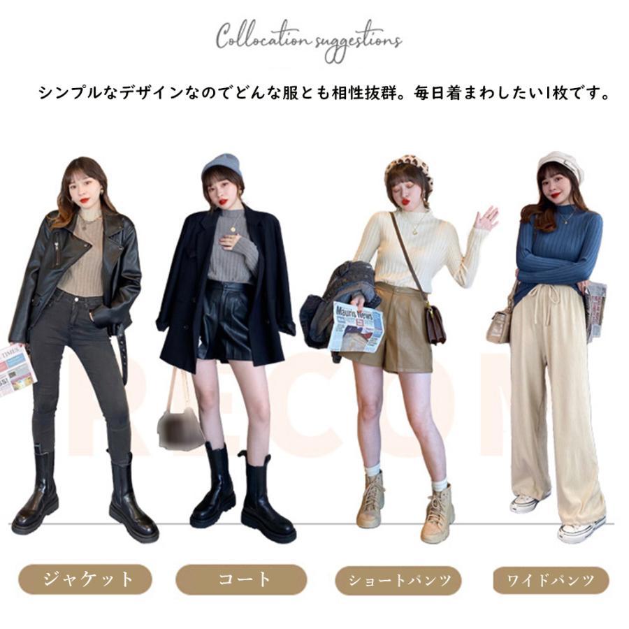 ニット・セーター | リブニットトップス プチハイネック