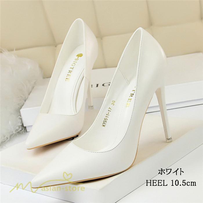 パンプス | ハイヒール レディース ピンヒール エレガント シューズ 痛くない 結婚式 フォーマル 2022新作 20代30代40代50代 二次会 通勤