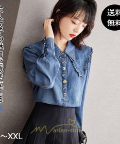 シャツ・ブラウス | デニムシャツ シャツ トップス レディース ブラウス 着痩せ デニム カジュアル エレガント 通勤 通学 オシャレ キレイめ 秋 上品 2022 可愛い 冬 ナチュラル