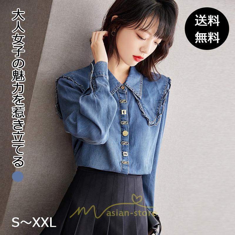 シャツ・ブラウス | デニムシャツ シャツ トップス レディース ブラウス 着痩せ デニム カジュアル エレガント 通勤 通学 オシャレ キレイめ 秋 上品 2022 可愛い 冬 ナチュラル