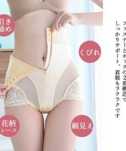 インナー・ルームウェア | ガードル 補正下着ショーツ お腹引締め