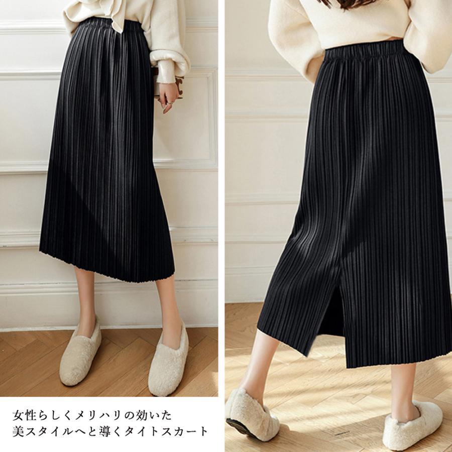 ロングスカート | タイトスカート プリーツスカート 韓国風