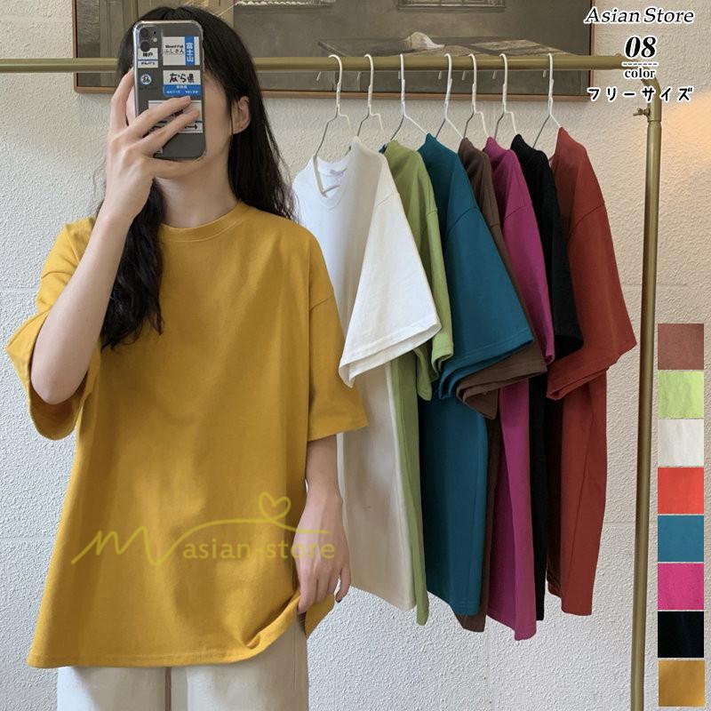 tシャツ・カットソー | Tシャツ レディース 半袖 春 夏 秋 トップス カットソー カジュアル シンプル ゆったり 20代30代40代50代 体型カバー 通勤通学 着回し 無地人気 お出かけ 上品