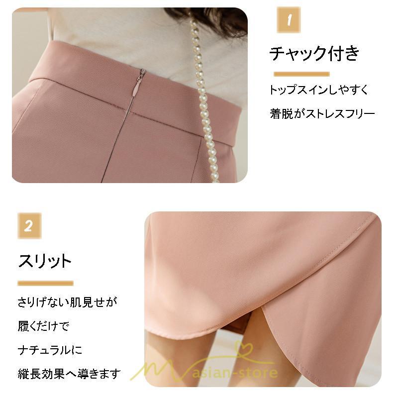 スカート | スリット入り 膝下 ひざ下 レディース ボトムス オフィス カジュアル 美脚 セクシー スリット 黒 ベージュ 脚長 ピンク ハイウエスト 通勤 春夏秋冬 OL