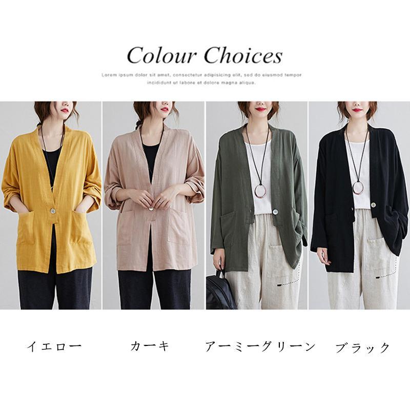カーディガン | 羽織り レディース 秋服 ライトアウター Vネック 麻綿 無地 20代 30代 春 夏 秋 長袖 カジュアル 40代 50代 秋コーデ 秋かわいい