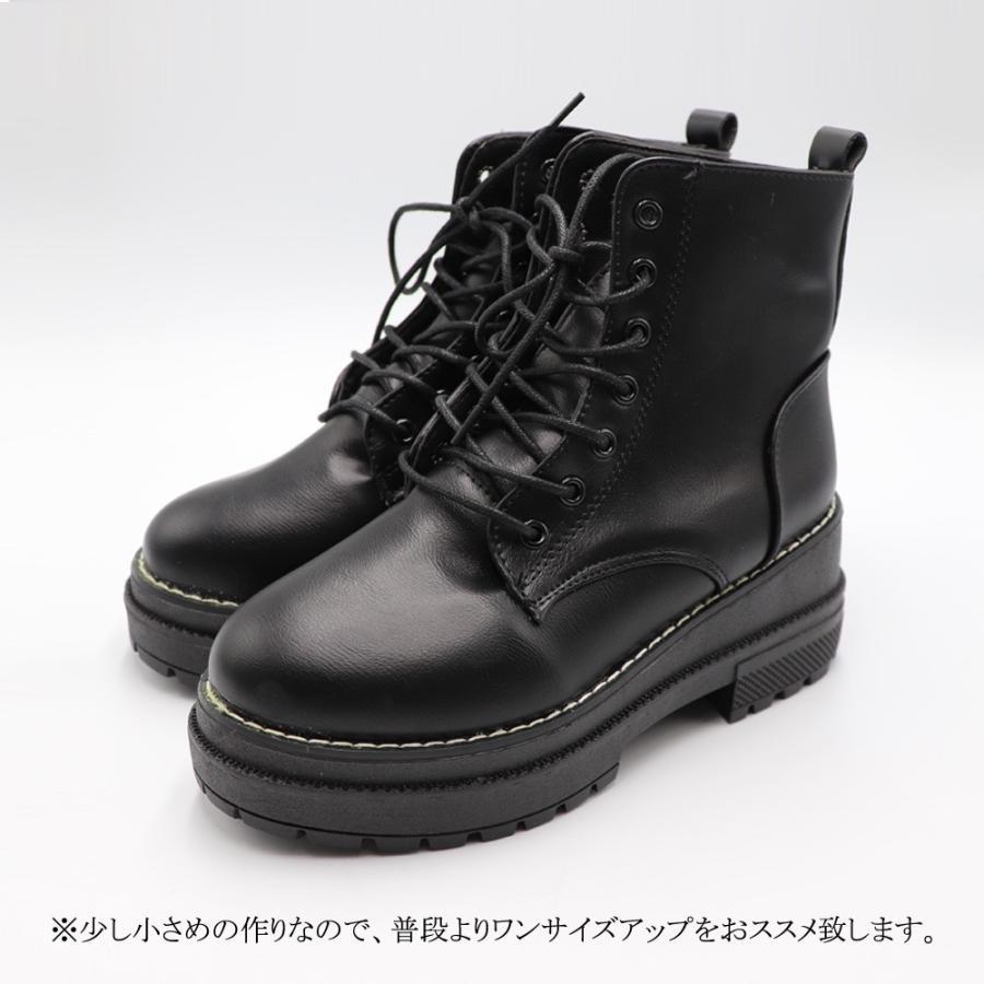 ショートブーツ | レースアップ 厚底 ブーツ 春秋冬 歩きやすい ワークブーツ ショート シューズ 美脚 レディース