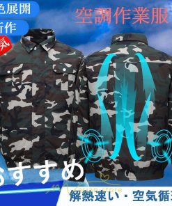 ベスト | 空調作業服 作業服 ファン付き 夏用 涼しい 空調ウェア ゴルフウェア 夏 メンズ 長袖 扇風機 夏 大風量 アウトドア 長袖セット スポーツ 暑さ対策 熱中症