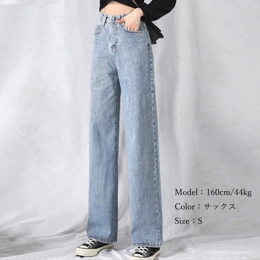 デニム | デニムワイドパンツハイウエストレディース