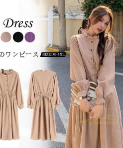 マキシ | ワンピース レディース 秋 冬 長袖 おしゃれ きれいめ フリル 可愛い 無地 ロング丈 ミモレ丈 ゆったり 2021 シンプル 秋新作 ゆったり 上品 カジュアル