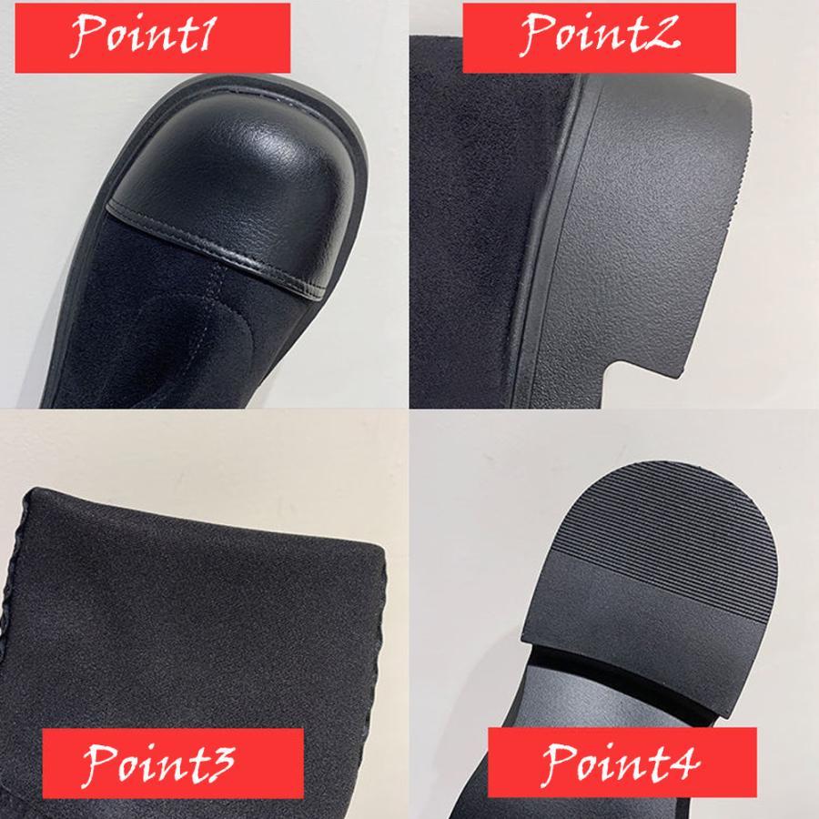 ニーハイブーツ | ロングブーツ ラウンドトゥ 厚底ブーツ