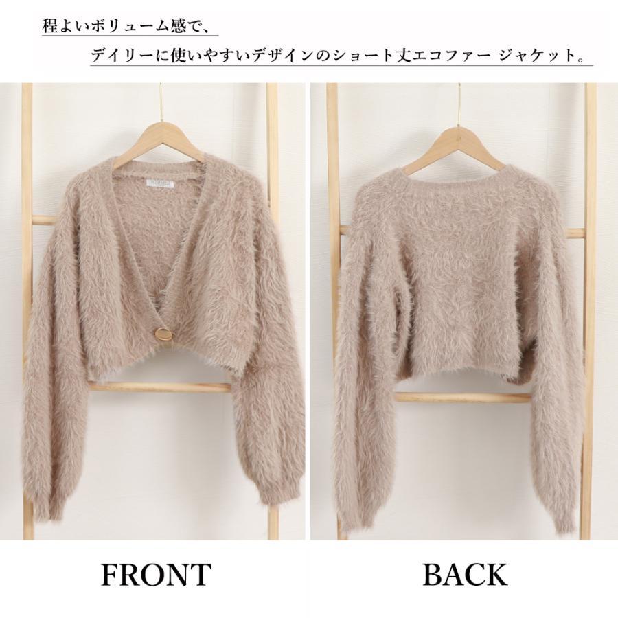 ジャケット・ブルゾン | ファーコート フェイクファー ショート丈