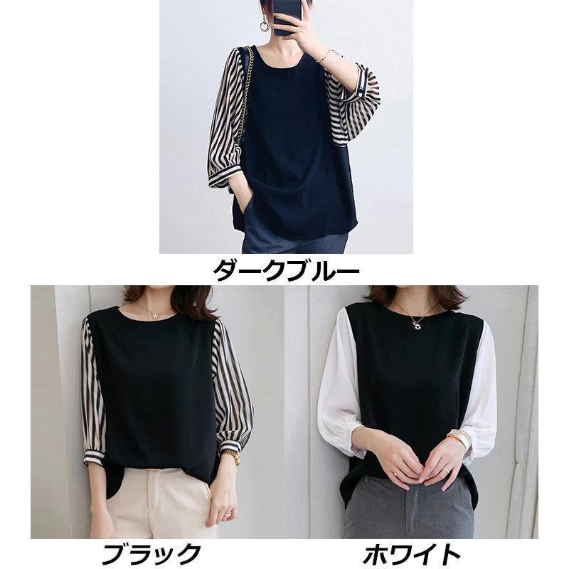送料無料SALE | ブラウス レディース 切り替え フェイク ストライプ パフスリーブ 無地 黒 白 トップス シャツ 丸ネック 七分袖 夏服 大人 サマー 30代40代 50代 可愛い OL