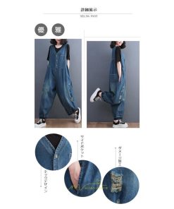 オーバーオール サロペット | サロペット オールインワン レディース 春 デニム オーバーオール おしゃれ パンツ サルエル 体型カバー マタニティ カジュアル 大人 お出かけ 2022新作 秋 人気