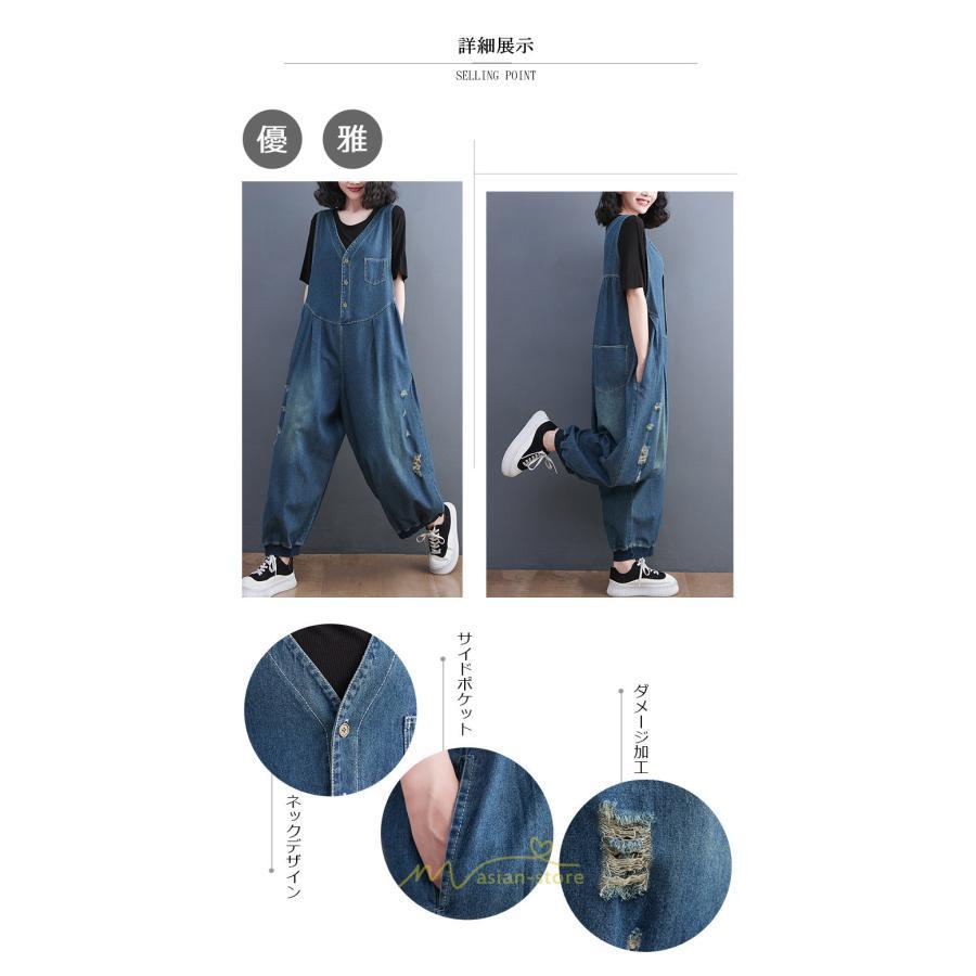 オーバーオール サロペット | サロペット オールインワン レディース 春 デニム オーバーオール おしゃれ パンツ サルエル 体型カバー マタニティ カジュアル 大人 お出かけ 2022新作 秋 人気