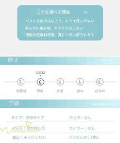 インナー | ナイトブラ ブラジャー ノンワイヤー 40代 50代 育乳 夏用 涼しい 脇肉 補正 20代 30代 レディース スポーツブラ 下着 女性 夏