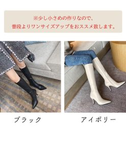 ニーハイブーツ | ハイヒール ロングブーツ レディース