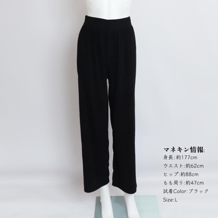 ワイドパンツ | セミハイウエスト 美脚