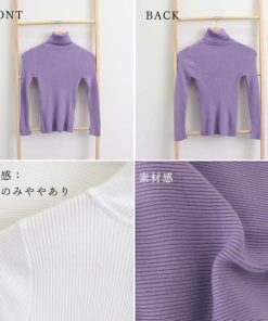 ニット・セーター | リブ ニットトップス タートルネック無地