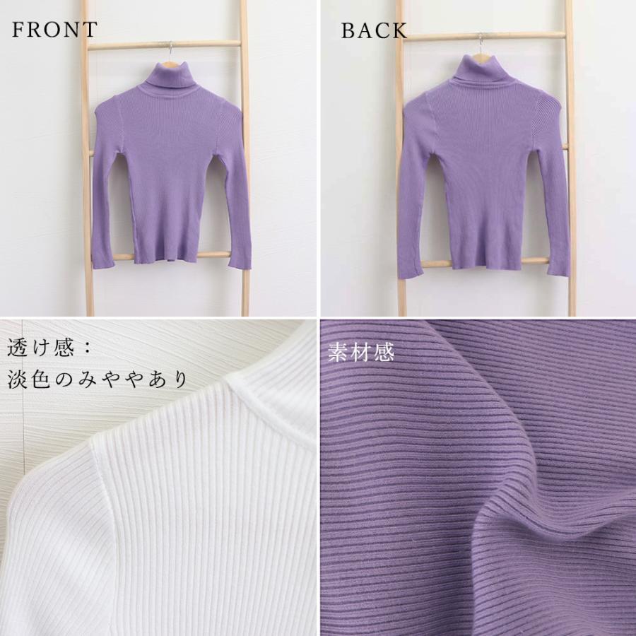 ニット・セーター | リブ ニットトップス タートルネック無地