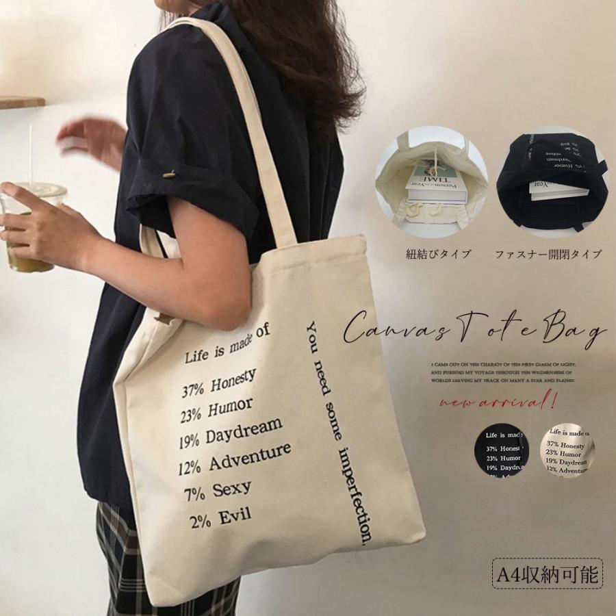 トートバッグ | ロゴ キャンバスバッグ トートバッグ