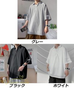 Tシャツ | ポロシャツ メンズ シャツ トップス 半袖 無地 シンプル カジュアル 夏新作 大きいサイズ 黒 白 ゆったり サマーシャツ ファスナー 大きいサイズ 体型カバー