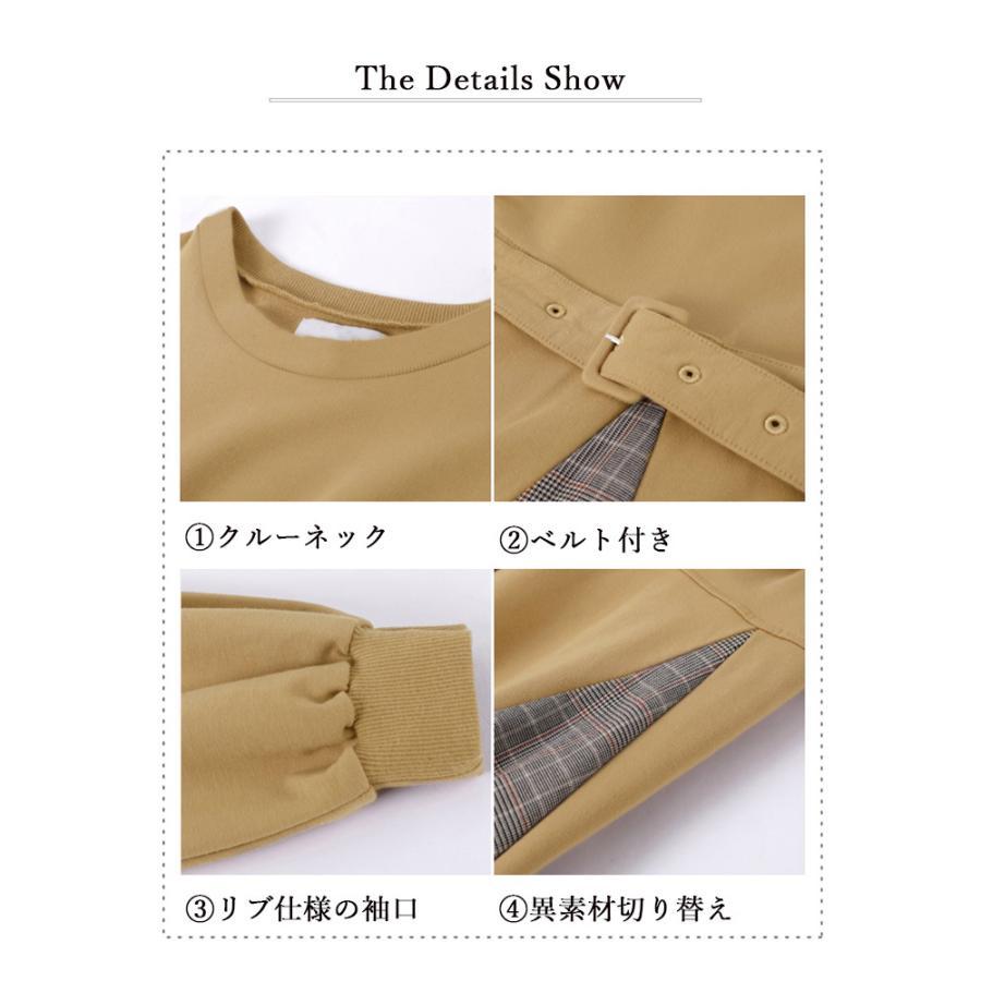 ワンピース | ロング春 異素材フレアワンピ