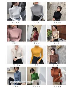 ニット・セーター | カットソー ニット レディース リブニット ハイネック 長袖 秋冬 春 トップス スリム ストレッチ 暖かい 長袖ニット 無地 プルオーバー インナー 長袖カットソー