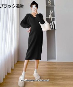 マキシ | ワンピース レディース 秋 ニットワンピース ロングワンピース 2TYPE マタニティ 授乳服 マタニティウェア 授乳 妊娠 シンプル おでかけ おしゃれ 無地