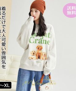 パーカー | レディース 秋 冬 トップス 長袖 アウター 50代 40代 30代 20代 おしゃれ トレーナー アニマル柄 可愛い 体型カバー あったか 動物柄 通勤 通学