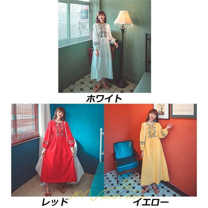 マキシ | ワンピース 長袖 ハイウエスト 綿麻 コットン リネン ロング ロング丈 Aライン ワンピ レディース 着痩せ 体型カバー 丸首 白 黄色 赤 通勤 Vネック 刺繍