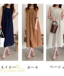 マキシ | ワンピース ノースリーブ 夏服 麻混 リネン混 春夏 カジュアル Aラインワンピース 綿麻 レディース フリーサイズ 夏 ロング丈 ギャザー きれいめ 無地