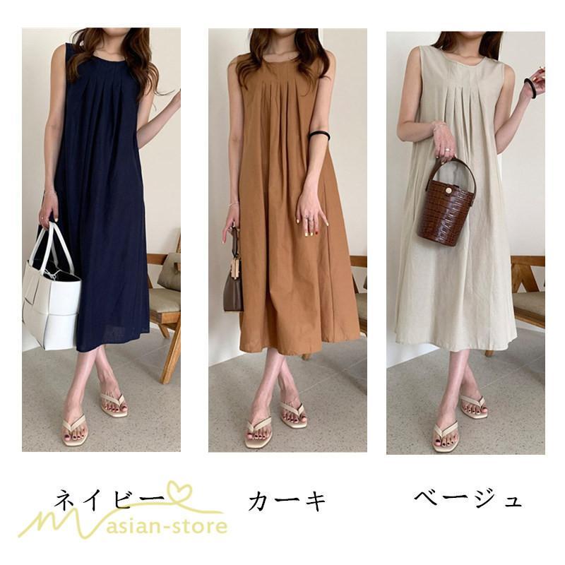 マキシ | ワンピース ノースリーブ 夏服 麻混 リネン混 春夏 カジュアル Aラインワンピース 綿麻 レディース フリーサイズ 夏 ロング丈 ギャザー きれいめ 無地