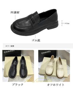 ローファー | レディース パンプス フラットシューズ 靴 通勤通学 婦人靴　おしゃれ　痛くない 疲れにくい 歩きやすい 20代30代40代 ロファー ローヒール