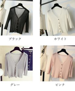 透かし編みトップス | 羽織 カーディガン 薄手 長袖 サマーニット冷房対策 ニットカーディガン Vネック レディース