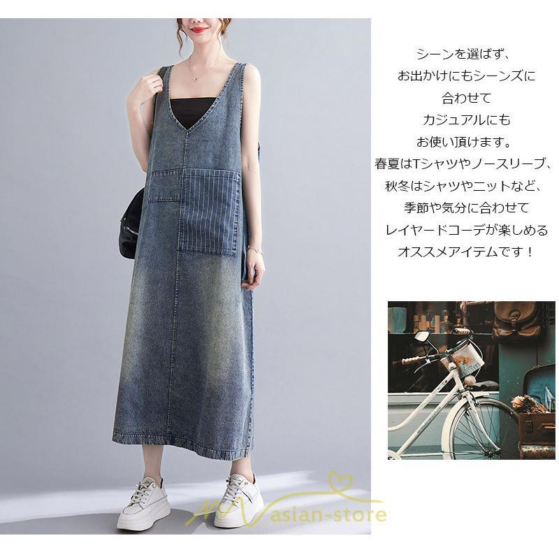オーバーオール サロペット | デニム サロペット スカート オーバーオール ジャンパースカート レディース 可愛い オシャレ ポケット付き ロング 20代30代40代50代 オールインワン 夏秋