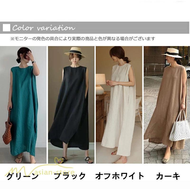 ノースリーブ | ワンピース レディース 40代 マキシワンピース 無地 ロングワンピース 着回し 着痩せ きれいめ ゆったり 40代 20代 体型カバー 30代 送料無料