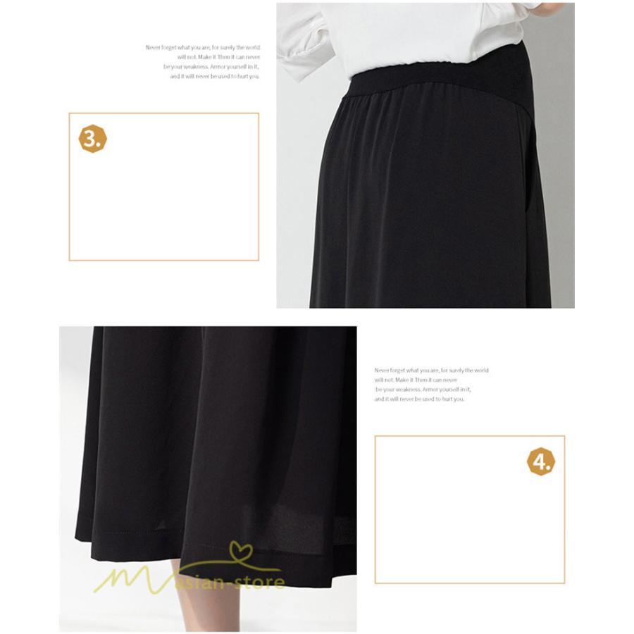 スカート | マタニティAライン マタニティウェア 春 夏 秋 無地 Aラインマタニティ 妊婦 ひざ下丈 ウエスト調整 着痩せ ゆったり 送料無料