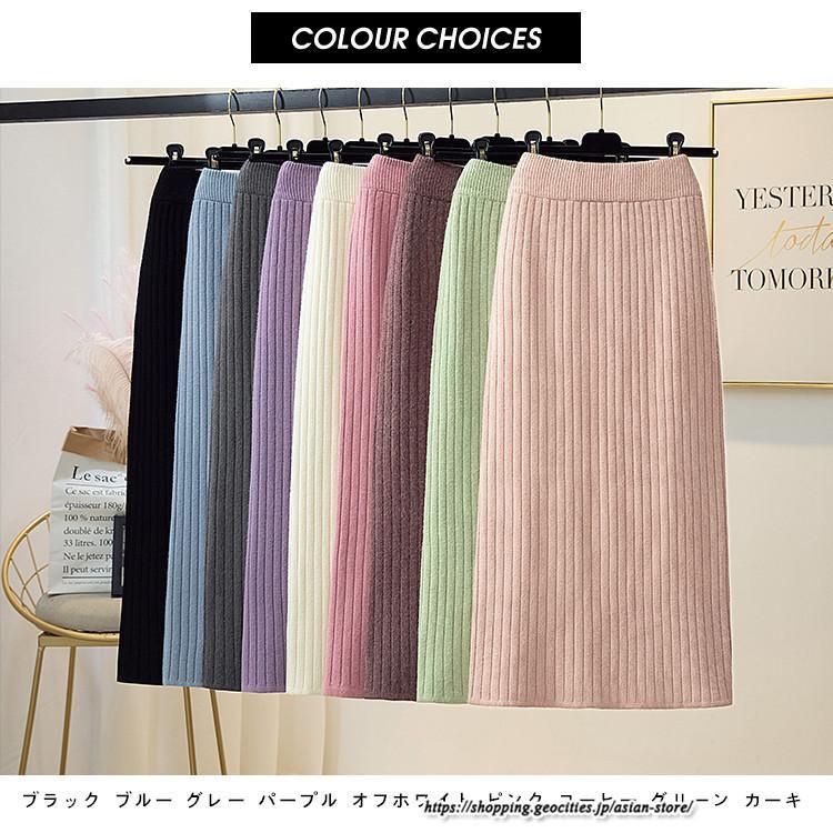 スカート | ニットストレッチレディース 秋冬 ロング丈 ミモレ丈 後ろスリット入れ タイトウエストゴム スリム リブニット 大人