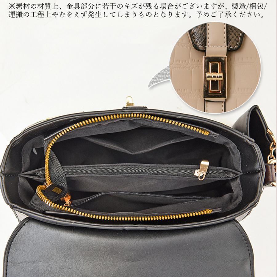 ハンドバッグ | レディース クロコ柄バッグ