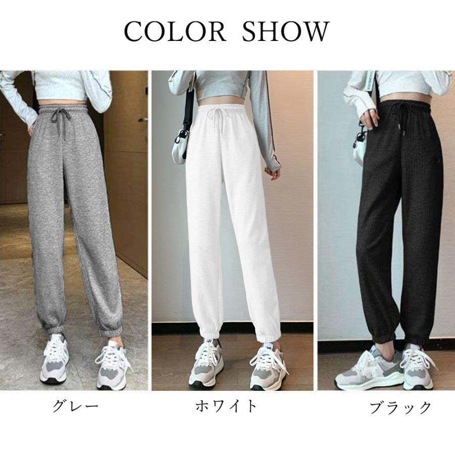 サルエルパンツ | スウェットパンツ ワッフル生地 韓国風