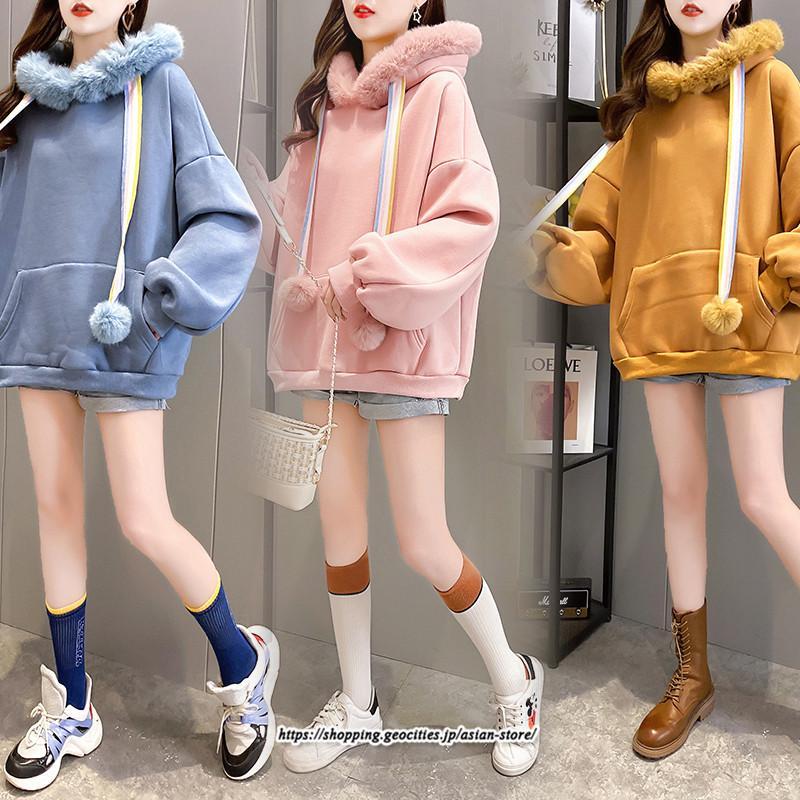 パーカー | レディース 裏ボア 裏起毛 防寒 フード付き スウェット トップス 秋 冬 あったか ゆったり 韓国風 カジュアル 体型カバー 暖かい 安い