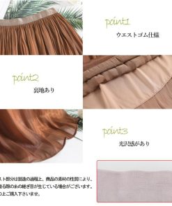 フレアスカート | キャザー ロングスカート