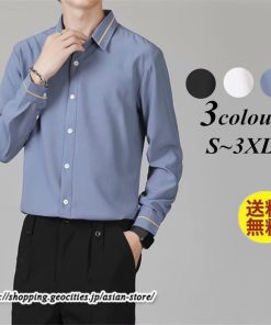 シャツ | 長袖メンズ ビジネス フォーマル オフィス 仕事 春 夏 秋 冬 カジュアル ビジネスシンプル 長袖 トップス 大きいサイズ メンズトップス