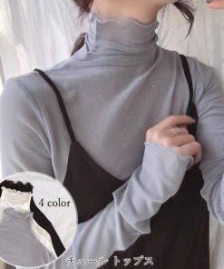 シャツ・ブラウス | ソフトセクシー プチハイネック ブラウス 韓国ファッション [好評につき完売しました]大人気 春 レディース シースルー トップス 透け感 長袖