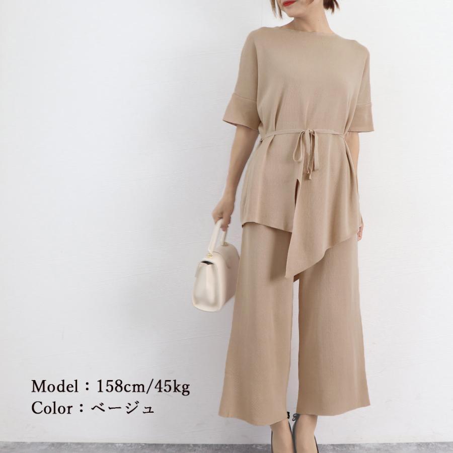 セットアップ | ニット冷感タッチレディース