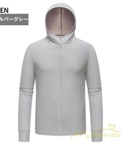 パーカー | 接触冷感UVカット UVUVカット ラッシュガード 2021 プレゼント 紫外線対策 レディース メンズ 指穴 吸水速乾 夏 フード付き 涼感 冷房対策