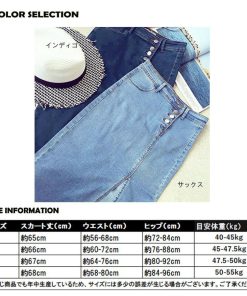 クロップドパンツ | 着やせ スカート デニムスカート ひざ下 タイトスカート レディース デニム フロントボタン 細見え スリット