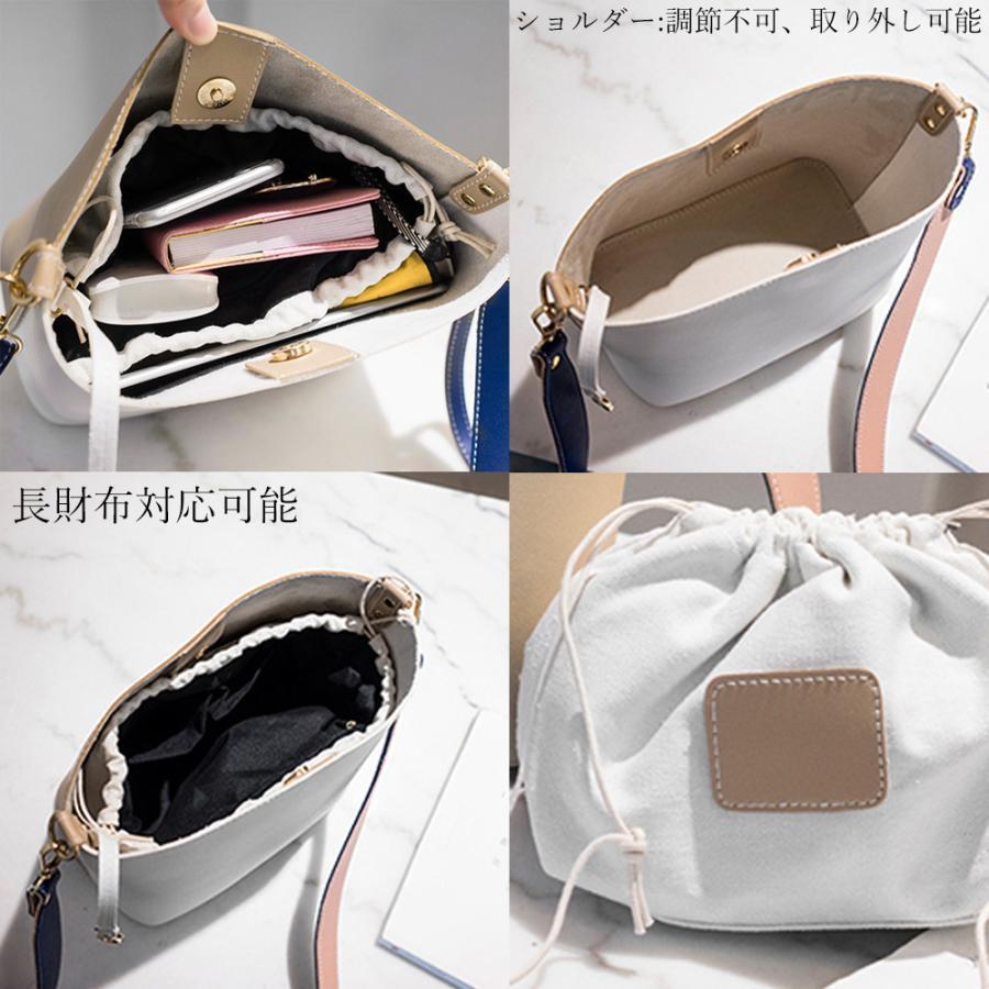 ショルダーバッグ | バケツバッグ レディース バイカラー