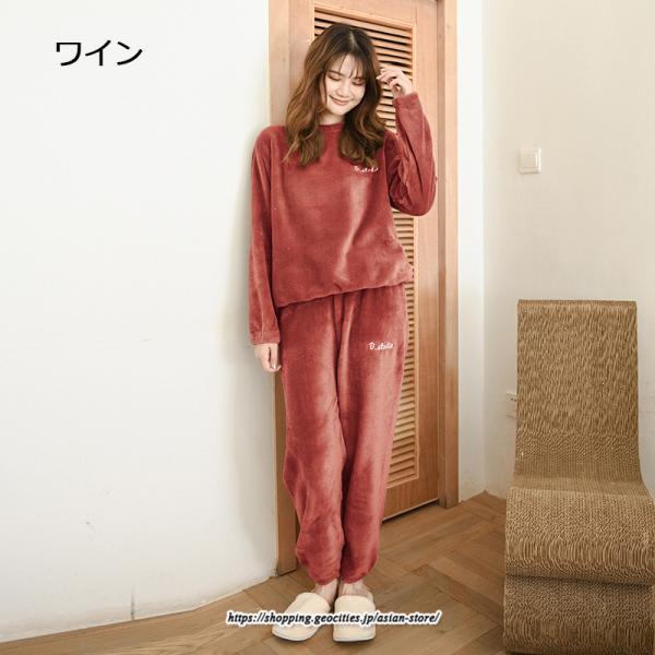 セットアップ | ルームウェアルームウェア秋冬 ボアルームウェア レディース 部屋着 パジャマスーツ ナイトウェア 暖か ナイトウェア 50代 20代 30代 40代