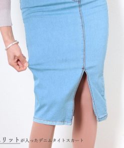 クロップドパンツ | 着やせ スカート デニムスカート ひざ下 タイトスカート レディース デニム フロントボタン 細見え スリット